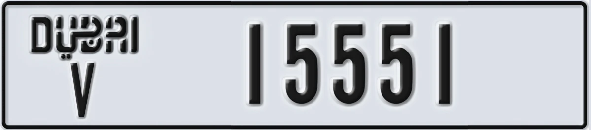 UAE License Plate Dubai V 15551