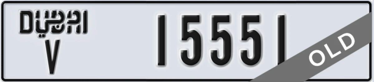 UAE License Plate Dubai V 15551