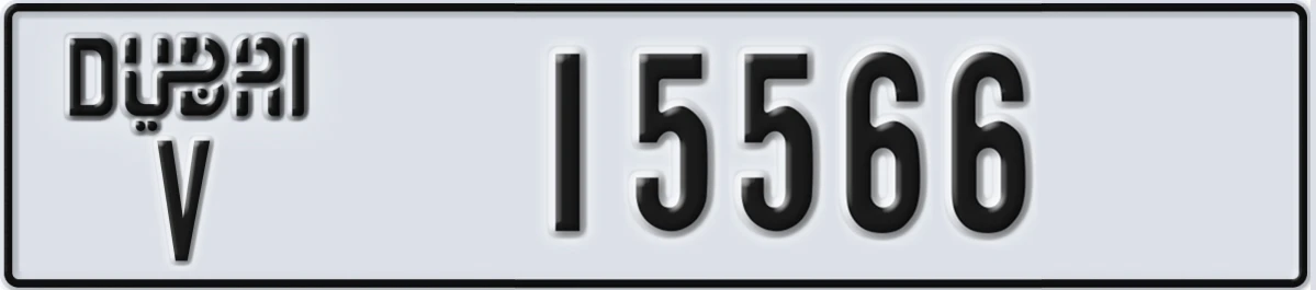 UAE License Plate Dubai V 15566