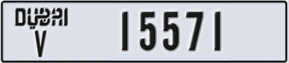 UAE License Plate Dubai V 15571