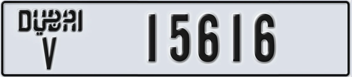 UAE License Plate Dubai V 15616