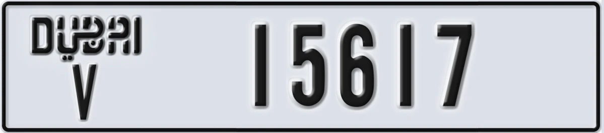 UAE License Plate Dubai V 15617