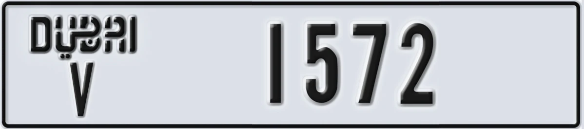 UAE License Plate Dubai V 1572