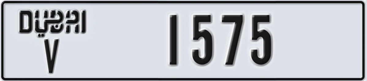 UAE License Plate Dubai V 1575