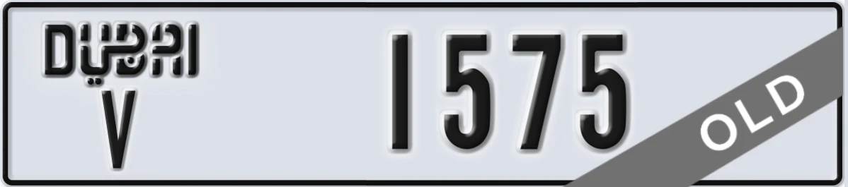 UAE License Plate Dubai V 1575