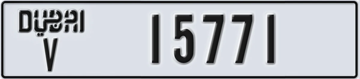 UAE License Plate Dubai V 15771