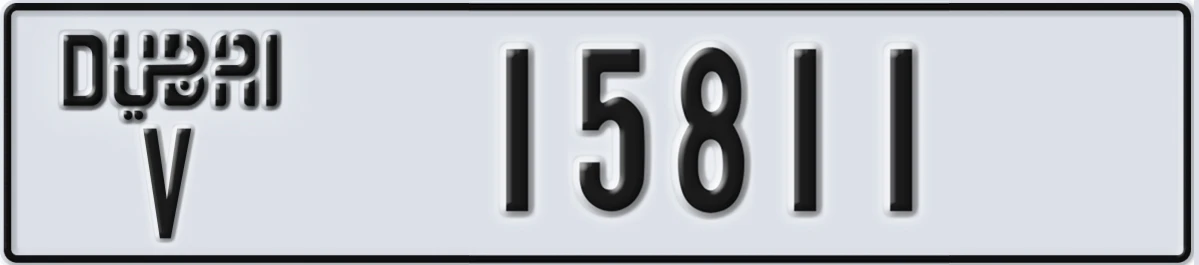 UAE License Plate Dubai V 15811