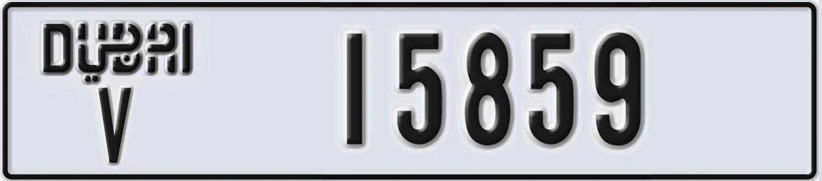 UAE License Plate Dubai V 15859
