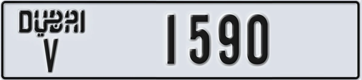 UAE License Plate Dubai V 1590