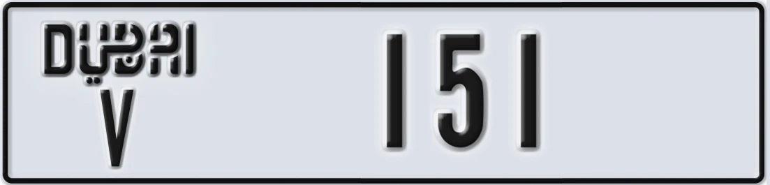 UAE License Plate Dubai V 15X1