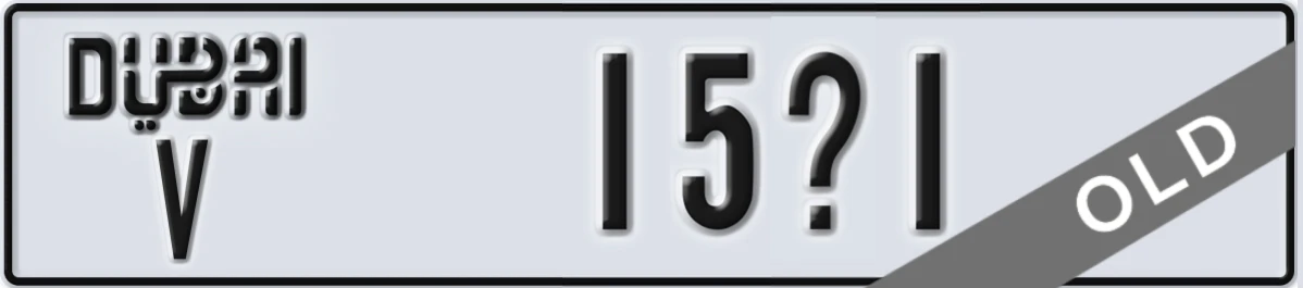 UAE License Plate Dubai V 15X1