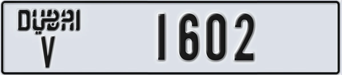 UAE License Plate Dubai V 1602