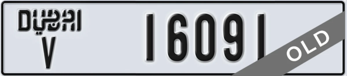 UAE License Plate Dubai V 16091