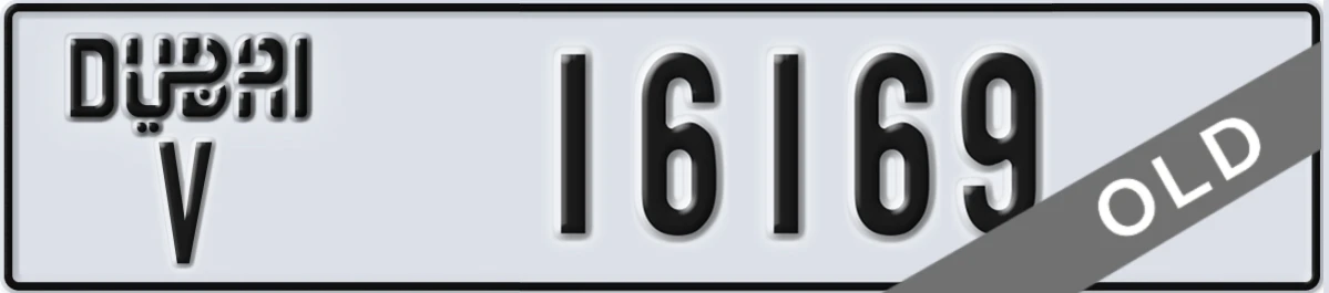 UAE License Plate Dubai V 16169