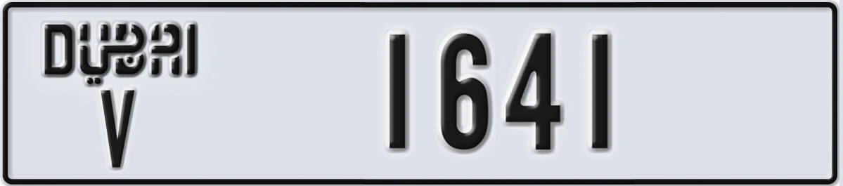 UAE License Plate Dubai V 1641