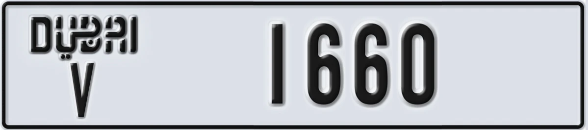 UAE License Plate Dubai V 1660