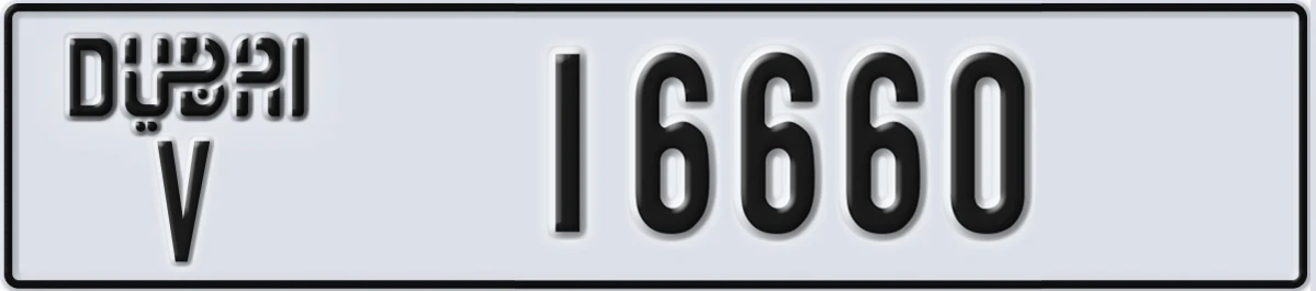 UAE License Plate Dubai V 16660