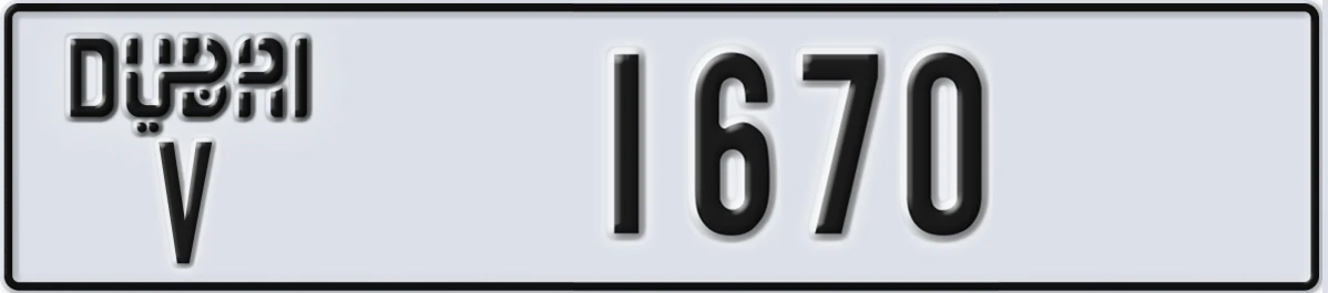 UAE License Plate Dubai V 1670