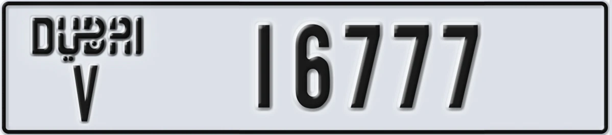 UAE License Plate Dubai V 16777