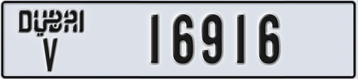 UAE License Plate Dubai V 16916