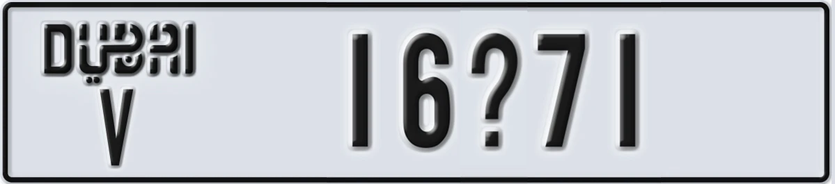 UAE License Plate Dubai V 16X71