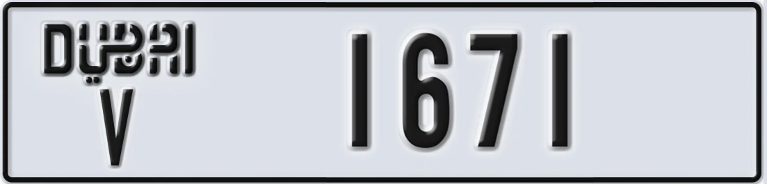 UAE License Plate Dubai V 16X71