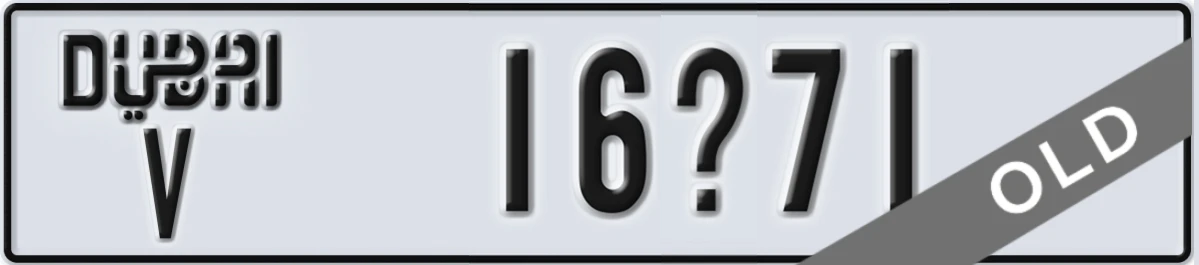 UAE License Plate Dubai V 16X71