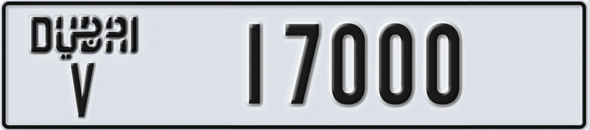 UAE License Plate Dubai V 17000
