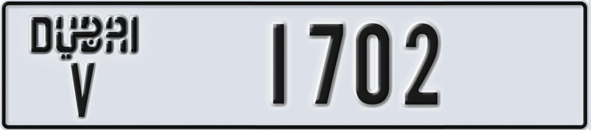 UAE License Plate Dubai V 1702