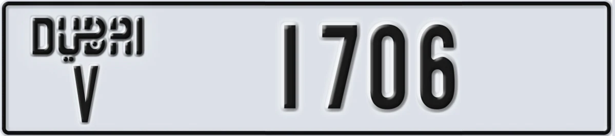UAE License Plate Dubai V 1706