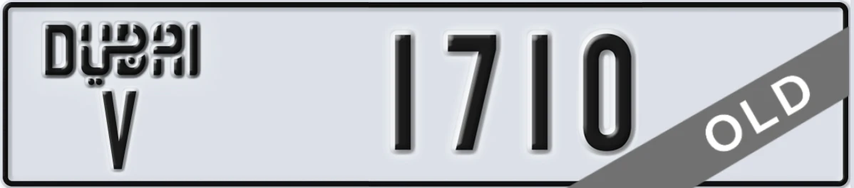 UAE License Plate Dubai V 1710