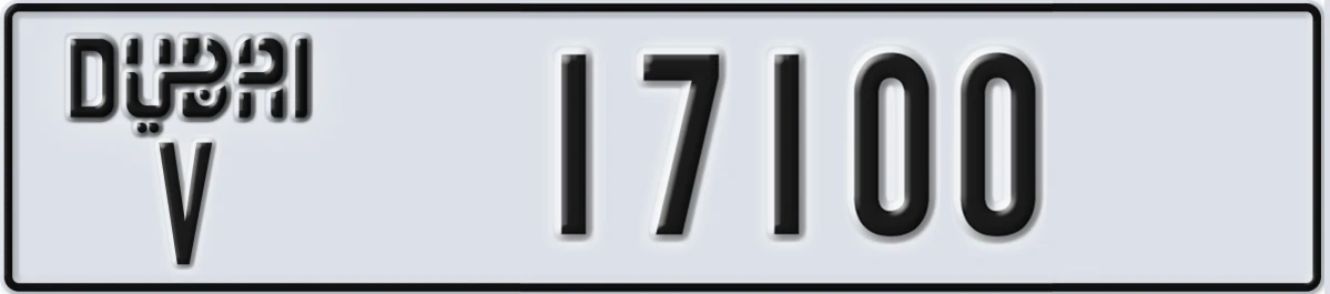 UAE License Plate Dubai V 17100