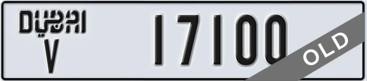 UAE License Plate Dubai V 17100