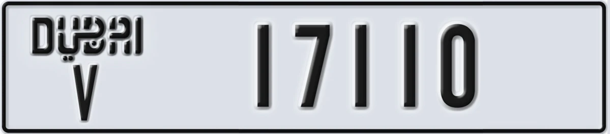 UAE License Plate Dubai V 17110