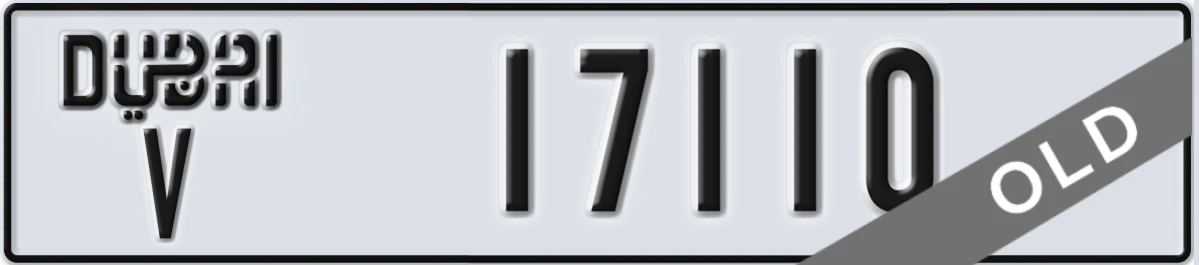 UAE License Plate Dubai V 17110