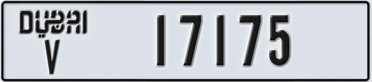 UAE License Plate Dubai V 17175