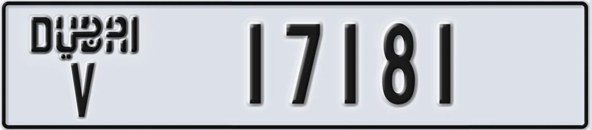 UAE License Plate Dubai V 17181