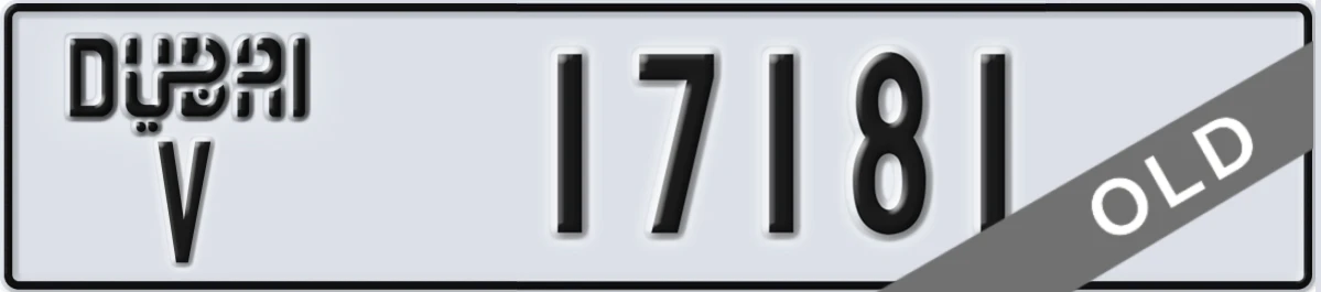 UAE License Plate Dubai V 17181