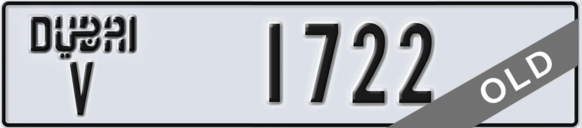 UAE License Plate Dubai V 1722