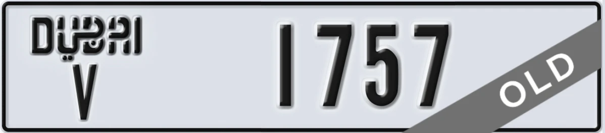 UAE License Plate Dubai V 1757