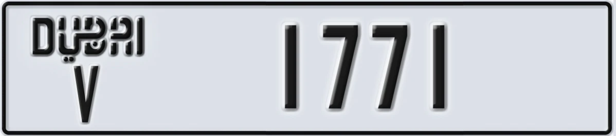 UAE License Plate Dubai V 1771
