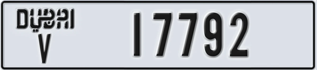 UAE License Plate Dubai V 17792
