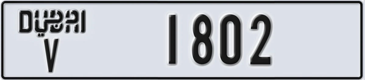 UAE License Plate Dubai V 1802