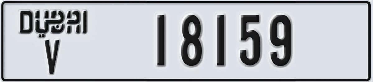 UAE License Plate Dubai V 18159