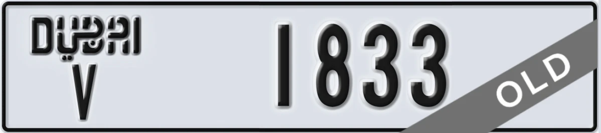 UAE License Plate Dubai V 1833