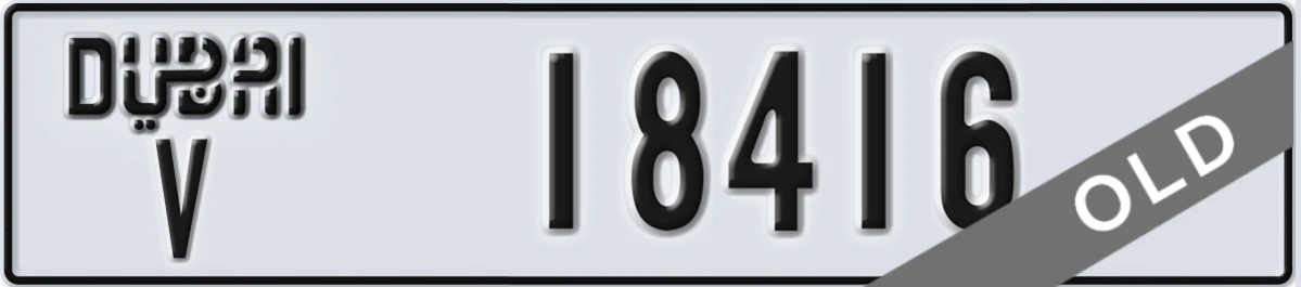 UAE License Plate Dubai V 18416