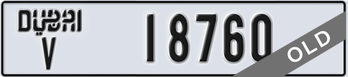 UAE License Plate Dubai V 18760