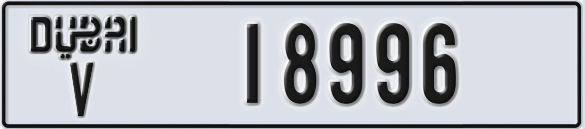 UAE License Plate Dubai V 18996