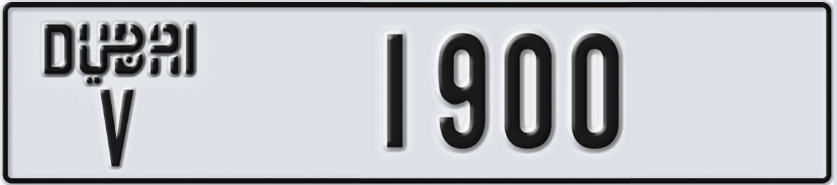 UAE License Plate Dubai V 1900