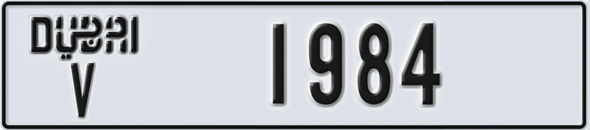 UAE License Plate Dubai V 1984